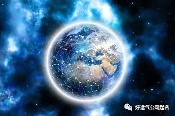 公司起名：寓意興旺的公司名字四個字-吉祥又成功的公司名字