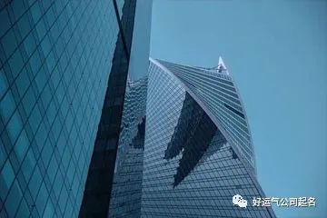 公司起名：寓意興旺的公司名字四個字-吉祥又成功的公司名字