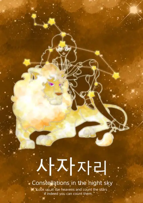 星座日（10月29日），摩羯緊張，水瓶繁忙，白羊桃花盛開