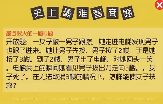 老爸給我起的名字，才上班3天就被經理揍了8回！同事們都不喜歡我