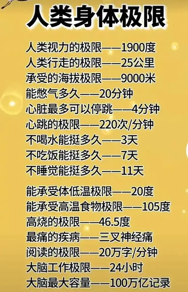 老爸給我起的名字，才上班3天就被經理揍了8回！同事們都不喜歡我