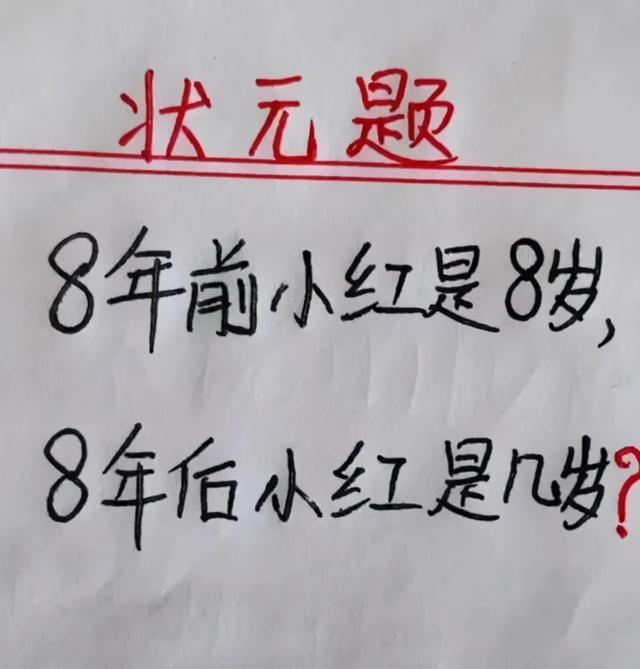 老爸給我起的名字，才上班3天就被經理揍了8回！同事們都不喜歡我